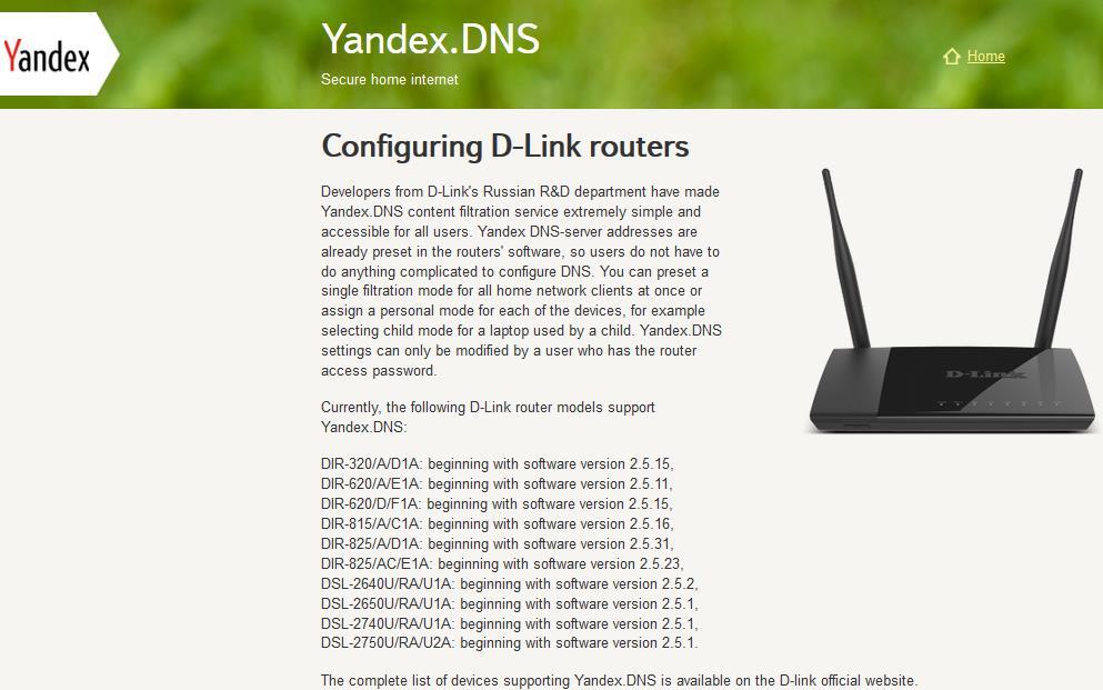3 pav. D-Link DIR-878 atnaujinimo skilties vaizdas 2. Nustatyta, kad dalyje gaminių programiniuose branduoliuose įdiegtos specifinės Yandex.DNS ir SkyDNS paslaugos.