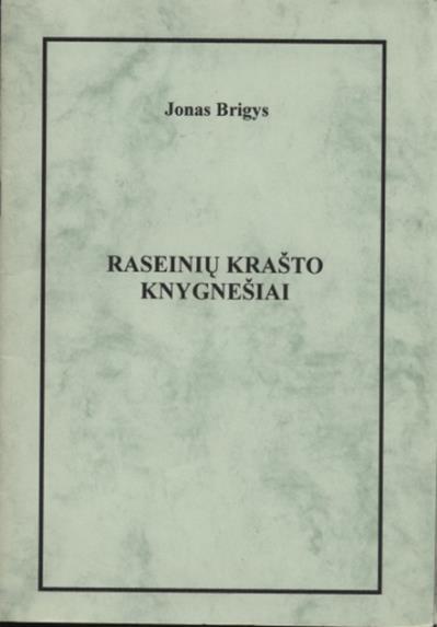 KNYGOS