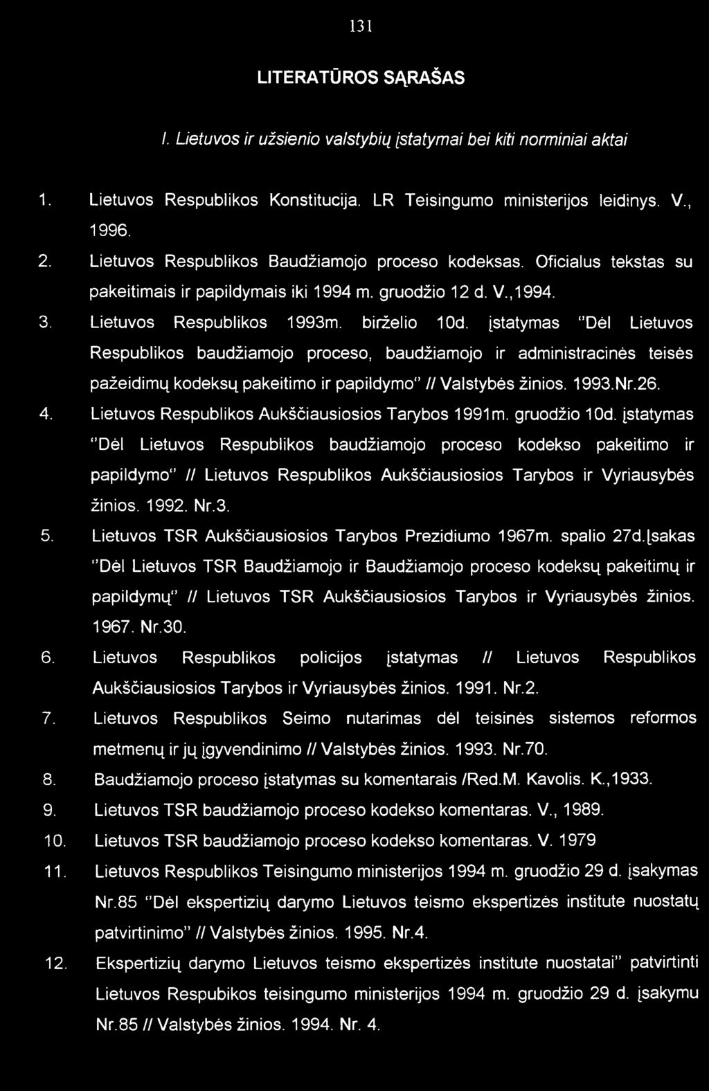 Lietuvos Respublikos 1993m. birželio 10d. įstatymas "Dėl Lietuvos Respublikos baudžiamojo proceso, baudžiamojo ir administracinės tėisės pažeidimų kodeksų pakeitimo ir papildymo // Valstybės žinios.