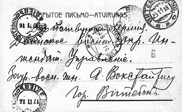 Juozo Vokietaičio atvirlaiškis broliui Antanui. Voronežas, 1916 m. grojo mėgėjų orkestre ir kvartete, lankydavo visus koncertus.