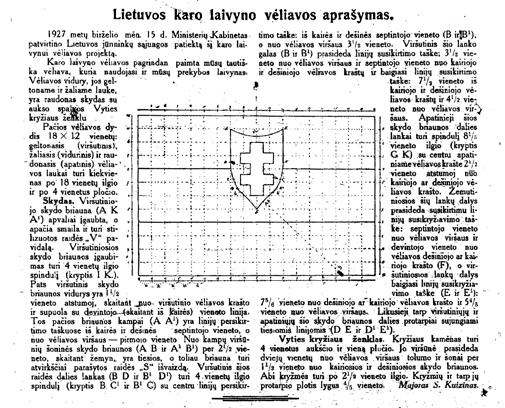 Jis asmeniškai bendravo su Lietuvos karinio laivyno pionieriumi Labanausku, kuris perdavė aktyviam JAV lietuvių bendruomenės nariui savo asmeninius daiktus (pvz.