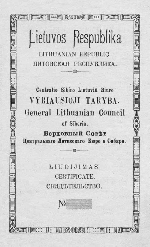 Centrinio Sibiro lietuvių biuro parengto Lietuvos piliečio liudijimo viršelis, 1919 m. čio Sibiro lietuvių žinios vienu iš redaktorių. 1920 m.