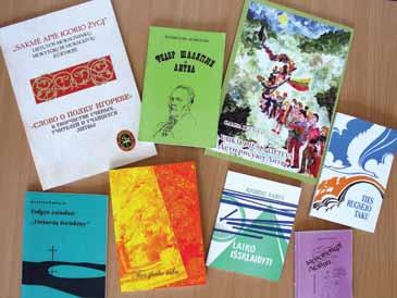 Čia išleista leidinių apie Lietuvos tautines mažumas lietuvių