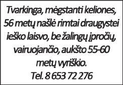 Dvi studentės ieško vokiečių kalbos mokytojos privačioms pamokoms Rokiškyje nuo sausio mėn. Tel. 8 621 21 350.